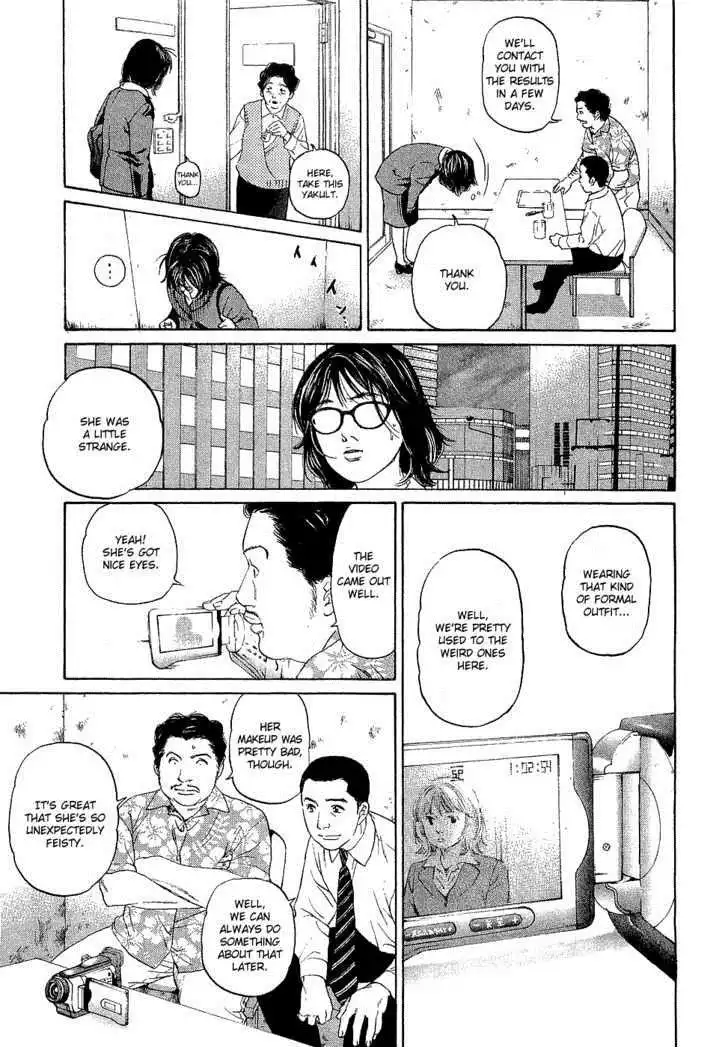 Haruka 17 Chapter 1 25